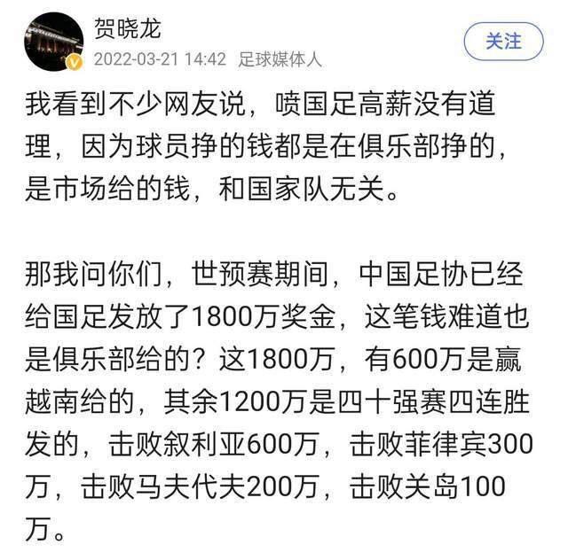 克洛普和波斯特科格鲁都因质疑裁判而受到一次黄牌警告。